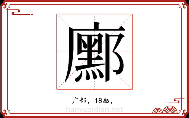 𭚆 𭚆