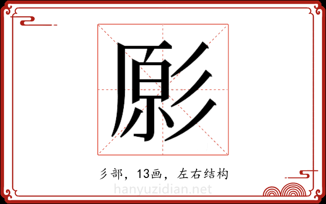 𭛔