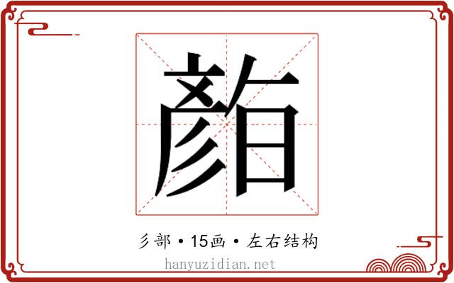 𭛛