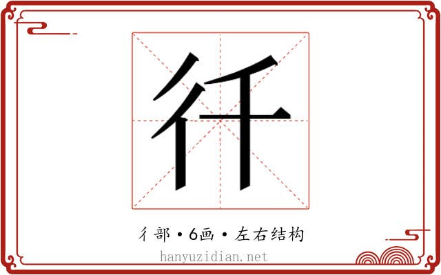 𭛜