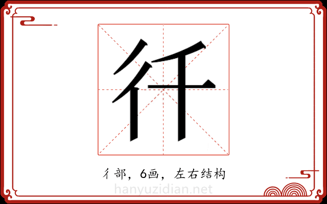 𭛜