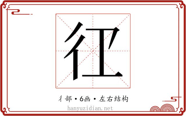𭛝