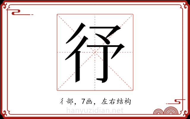 𭛞