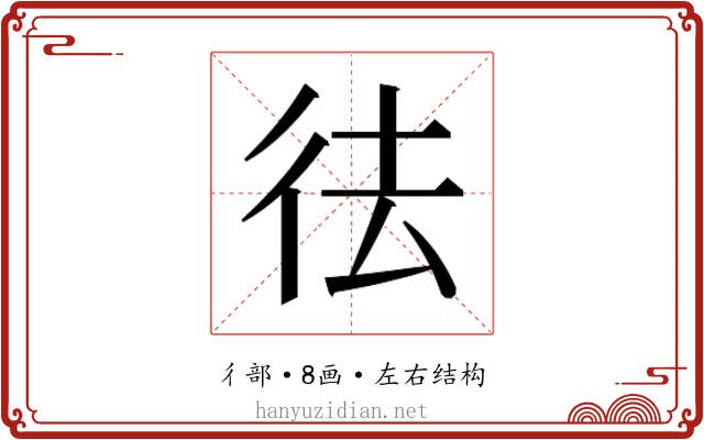 𭛟
