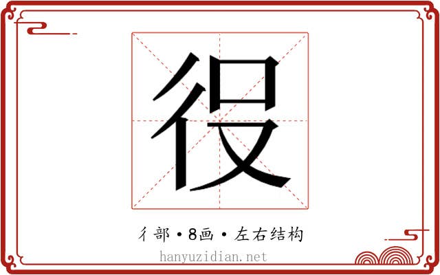 𭛠