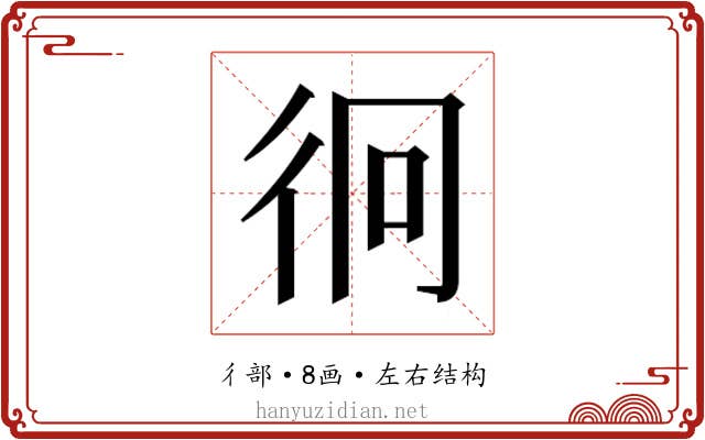 𭛡
