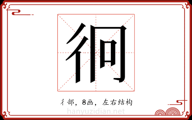 𭛡