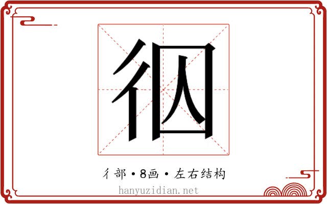 𭛢