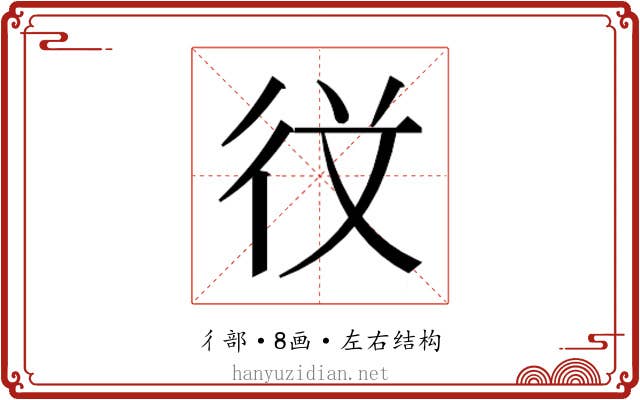 𭛣
