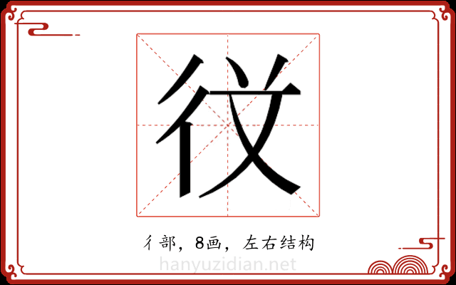 𭛣