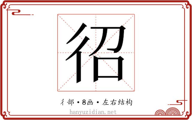 𭛤