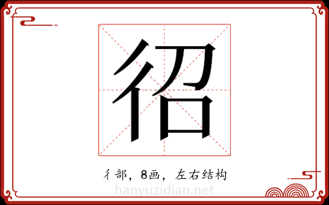 𭛤