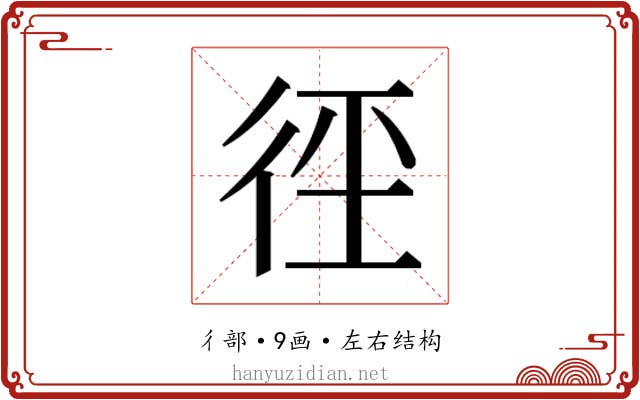 𭛩 𭛩