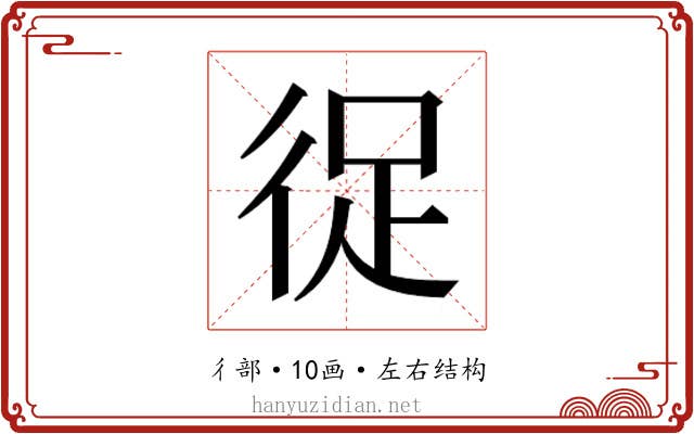 𭛬