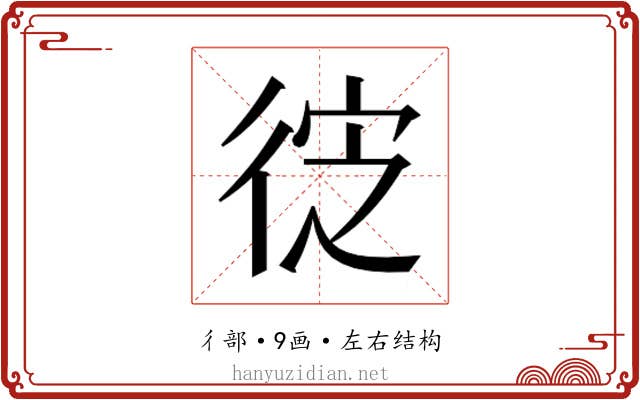 𭛮