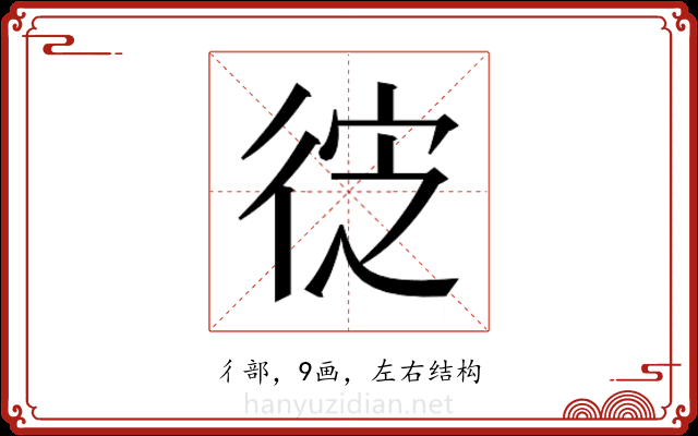 𭛮