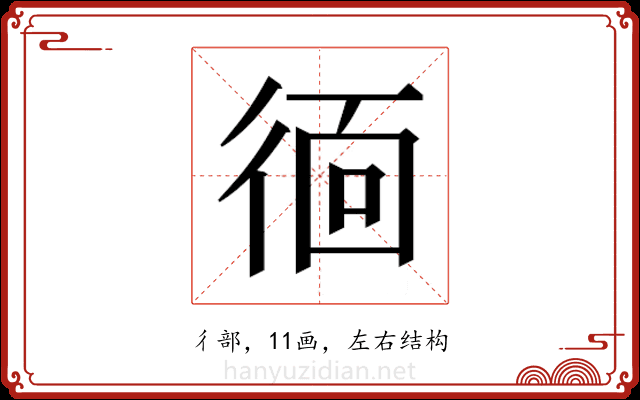 𭛱