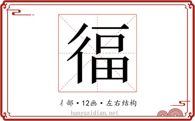 𭛷