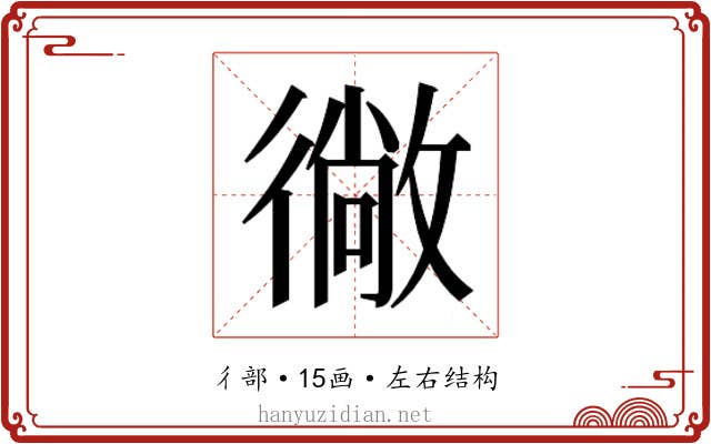 𭜂