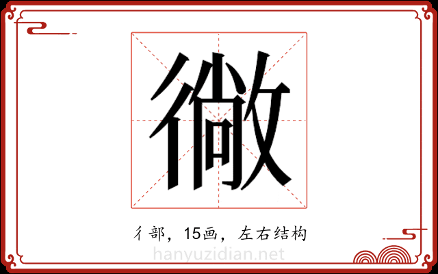 𭜂