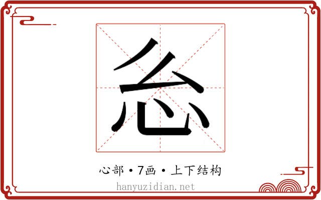 𭜍