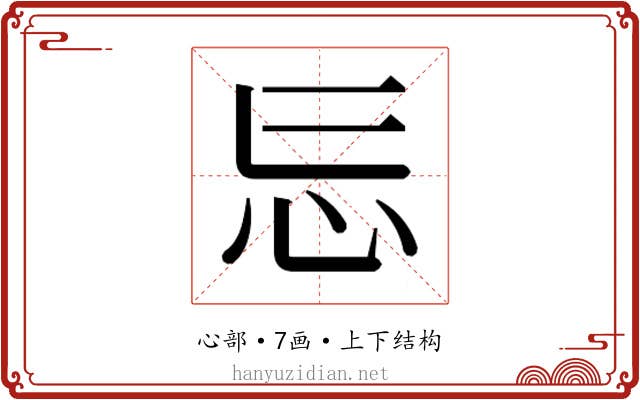 𭜎