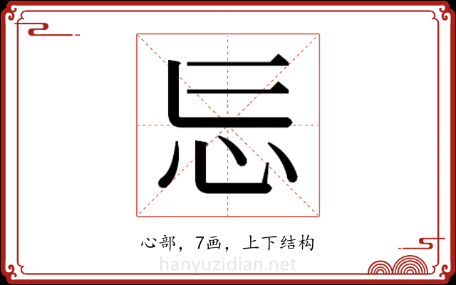 𭜎