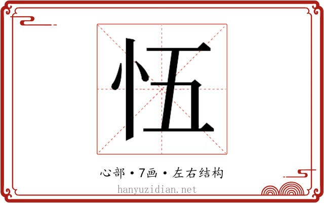 𭜐