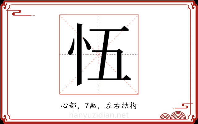 𭜐