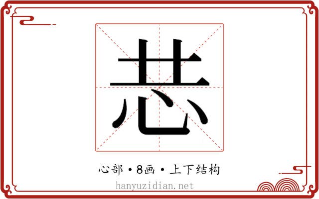 𭜑