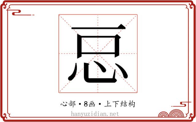 𭜓