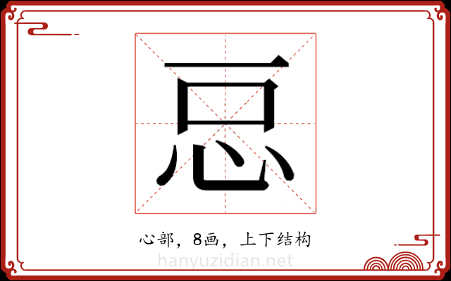 𭜓