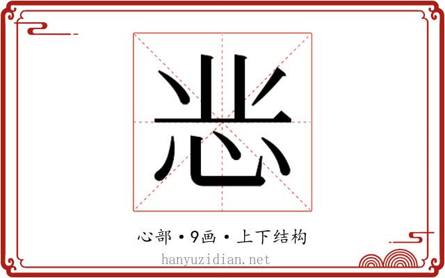 𭜝