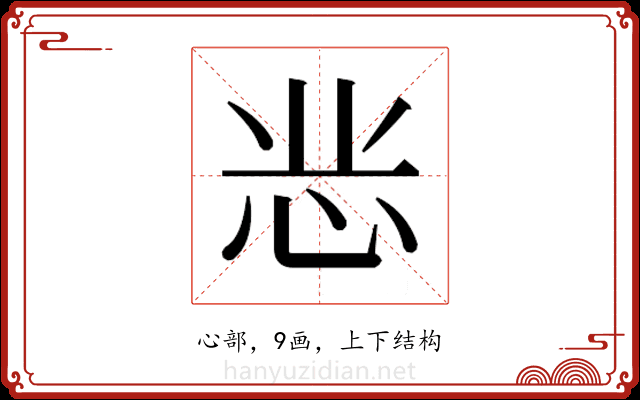 𭜝