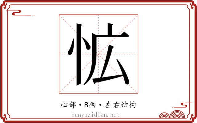 𭜡