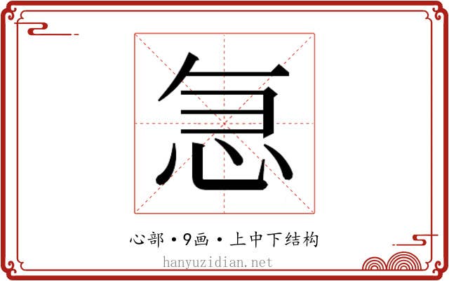 𭜣