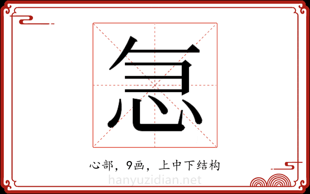 𭜣