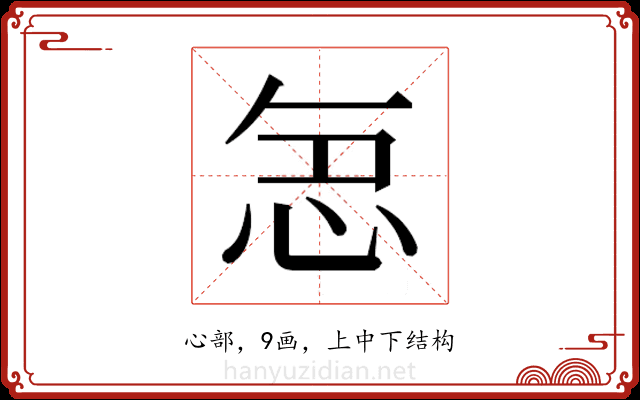 𭜤