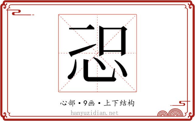 𭜦