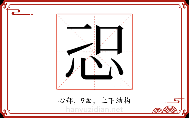 𭜦