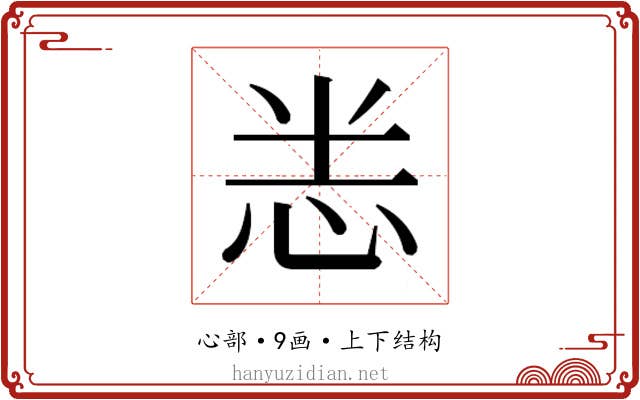 𭜧