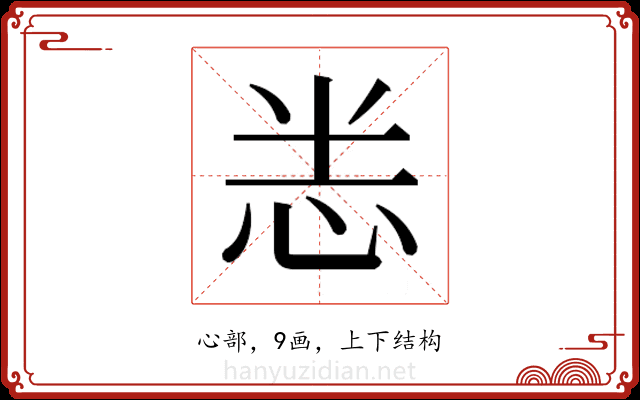 𭜧