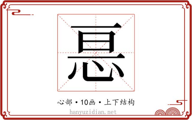𭜩
