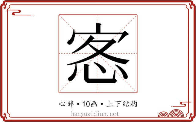 𭜰