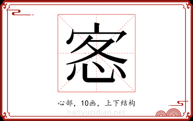 𭜰