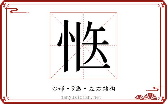 𭜱