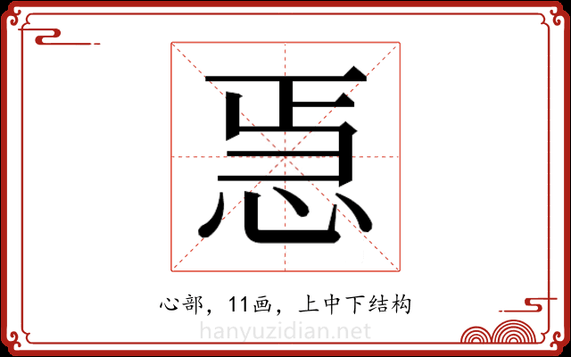 𭜳