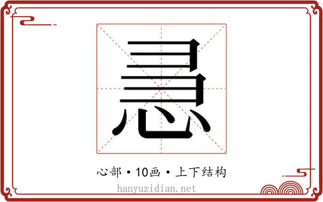 𭜵