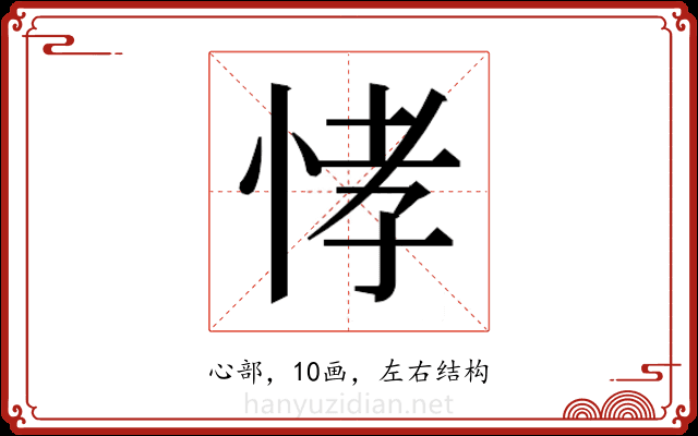 𭜸