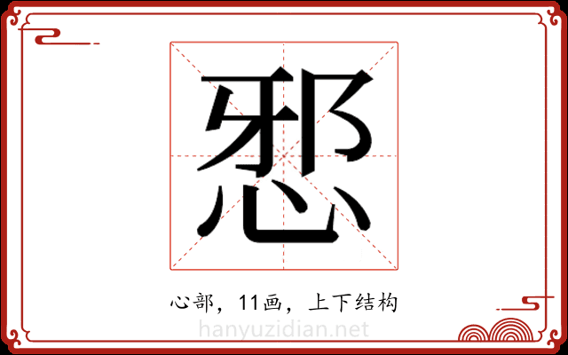 𭜺